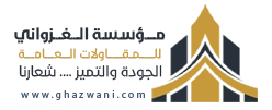 مظلات وديكورات اعمار الابداع 0561553231